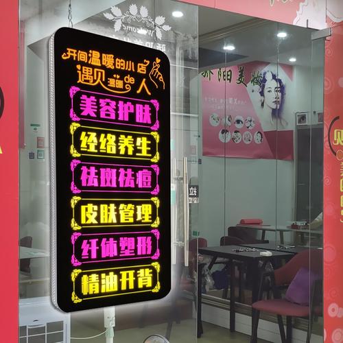 美容院led燈箱招牌項目定制美甲甲美廣告牌發(fā)光燈箱