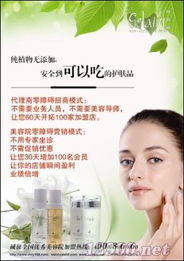 產(chǎn)品圖片簡介 嫩肌活膚精純原液