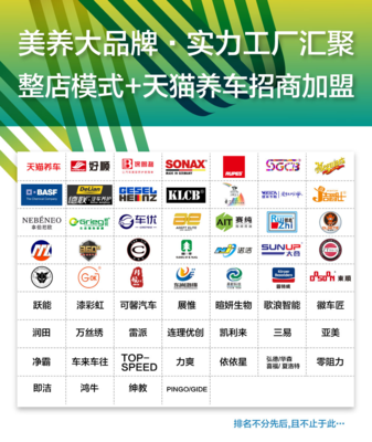 做洗美養(yǎng)業(yè)務的門店應該如何打通賺錢之路?看好這3點