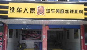 汽車(chē)美容服務(wù)低價(jià)享受 服務(wù)項(xiàng)目有