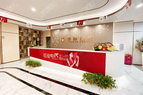 佛山補(bǔ)牙哪里好又便宜 這十家佛山技術(shù)好價格實(shí)惠的牙科別錯過