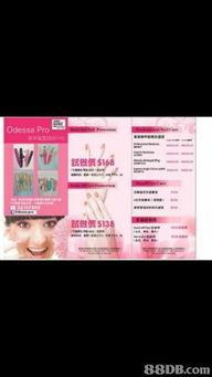 飲食中心的搜尋結(jié)果 美容 gel甲, 修甲服務(wù), 水晶甲, gel nail, 美甲用品, 樹(shù)脂甲, nail shop, gel甲圖案, 法式修甲, 護(hù)甲, 水晶甲 美容